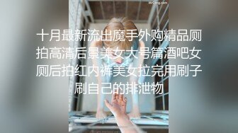 (申精)白虎老婆第二弹