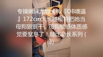 ★☆【AI画质增强】★☆91猫先生-糖心系列~2K增强~无爆操02年上海航空头等舱空姐，绝美空姐，身材超棒！