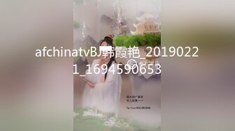 afchinatvBJ韩霞艳_20190221_1694590653