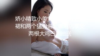 娇小精致小美女红衣修身包臀裙和两个猛男游玩在酒店享受两根大鸡巴的抽送