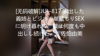 [无码破解]JUL-817 家出した義姉とビジホで巣篭もりSEXに明け暮れて、僕は何度も中出しし続けた…。 佐伯由美香