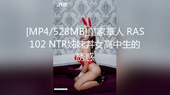 [MP4]STP29121 國產AV 星空無限傳媒 XKTC026 解救失足班花她用小穴報答我 香菱 VIP0600