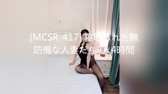 光头探花营业肉感骚熟女，