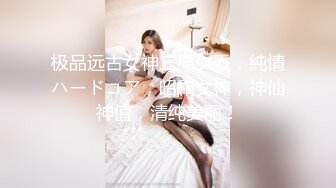 【MJ精品】三人组灌醉MJ清纯良家少妇❤️玩胸玩穴暴力抽插～绝对刺激