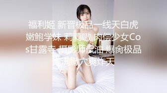 福利姬 新晋极品一线天白虎嫩鲍学妹 莉莉嗷 肉偿少女Cos甘露寺 摄影师侃油 爆肏极品饱满嫩穴爽炸天