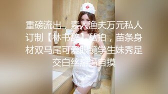 【新片速遞 】 黑丝情趣美眉 被操的抽搐 骚叫不停 身材不错 无毛鲍鱼粉嫩 [133MB/MP4/02:18]