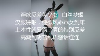 ✿淫欲反差美少女✿白丝梦蝶汉服啪啪，纯欲风乖乖女到床上本性就暴露了真的特别反差高潮到胡言乱语骚话连连