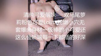 ❤️清纯可爱萌妹❤️双马尾萝莉粉色可爱Lolita粉嫩小穴无套爆肏身材一级棒的小可爱还这么会娇喘每一下都插的好深