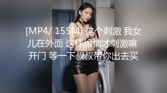 【新片速遞】 小娘子专业清理下水管几十载 特别是针对藏污纳垢的包皮哥哥 仔细看有精垢噢 实在是美味 有意请咨询 哈哈[132MB/MP4/02:17]