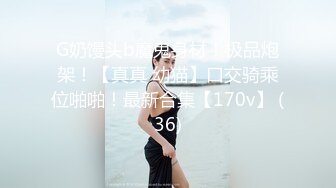 清纯眼镜反差婊！推特女神大生原味【花音小姐】大尺度ZW定制，放尿、换姨妈巾 (2)