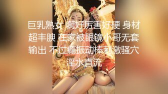 巨乳熟女 啊好厉害好硬 身材超丰腴 在家被眼镜小哥无套输出 不过瘾振动棒刺激骚穴淫水直流