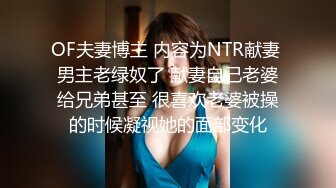 优雅气质尤物御姐女神端庄人妻戴上肛塞酒店偷吃 黑丝网袜美腿肩上扛 粉嫩小穴爆操 优雅人妻被操得淫相毕露