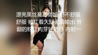 漂亮黑丝高跟御姐 舒不舒服 舒服 被扛着大腿无套输出 外翻的粉红肉芽好诱惑 内射一逼