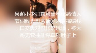 呆萌小少妇露脸黑丝诱惑情人节伺候大哥激情啪啪直播赚钱，口交大鸡巴揉奶玩逼，被大哥无套抽插爆草射肚子上