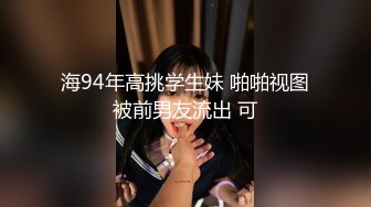 主题酒店按摩浴缸绿叶房秃顶哥和朋友的媳妇开房偷情前后草