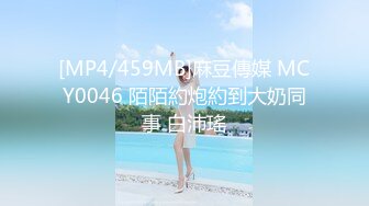 新作新闺蜜加入了【小熊精灵】，3朵小花轮流被操~无套狂干~操哭~赚钱不容易啊妹妹们！ (5)