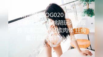 扣扣传媒 FSOG020 靓丽黑丝长腿91女神 胡桃陪玩内射服务 完美二次元超欲肉体 狂肏蜜汁白虎激射 小鹿酱