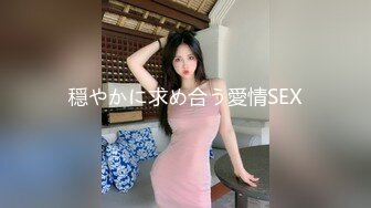 穏やかに求め合う愛情SEX