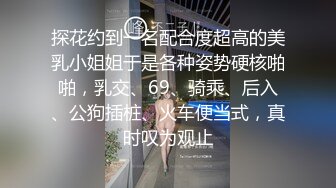 一千大洋酒店约操性感大学妹啪啪抽插