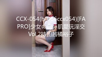 CCX-054(h_066ccx054)[FAPRO]少女の白い肌愛玩淫交Vol.2持田茜橘裕子