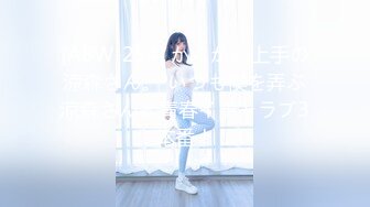 [ABW-254] からかい上手の涼森さん。 いつも僕を弄ぶ涼森さんと青春イチャラブ3本番！