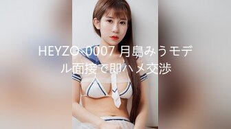 HEYZO-0007 月島みうモデル面接で即ハメ交渉