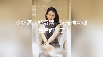 (sex)20231130_助理莹莹_93975474