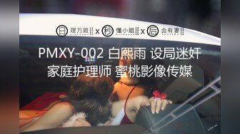 杭州反差女 骚