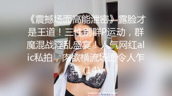 美乳女神思瑞穿着性感情趣内衣和狼友互动下面貌似流血了床单都弄脏了