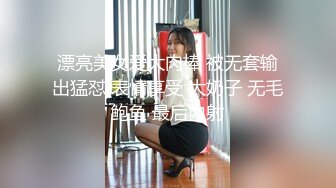 漂亮美女爱大肉棒 被无套输出猛怼 表情享受 大奶子 无毛鲍鱼 最后内射