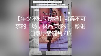 20W粉-推特网红夫妻档【北方有佳人】这少妇太有女人韵味了，大胆露脸 典型的北方大美女，竟找人来搞3P，被干的哇哇叫 (10)