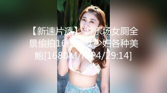 [MP4]麻豆传媒 MDWP-0024《淫行事务所》上班时间偷摸鲍鱼-项子甯