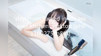 step mom fucked in the ass over kitchen worktop (ph61100275cb8fd)