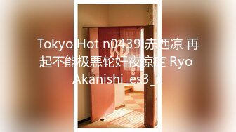 Tokyo Hot n0439 赤西凉 再起不能极悪轮奸夜惊症 Ryo Akanishi_es3_n