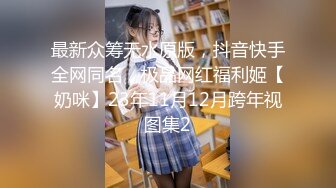 【极品稀缺 破解摄像头】JK风小姐姐更衣间拿手机自拍 多角度偷拍