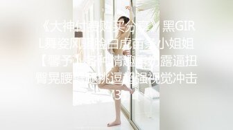 给搔货女友吃药，后入射了搔货一后背