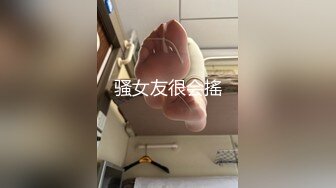 超养眼学院派妹子初下海很羞涩 慢慢脱下衣服被大哥推倒爆操