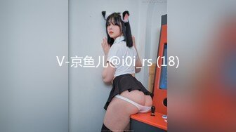 V-京鱼儿@i0i_rs (18)