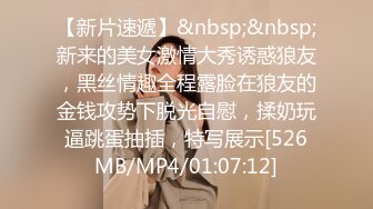 公司前台接待年轻白嫩美女下班后与男友开房爱爱