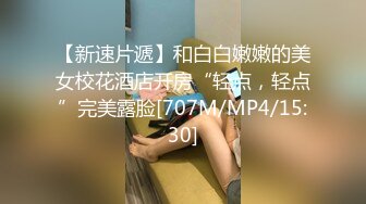 地铁站一路跟踪抄底多位美女少妇 一起探寻她们的裙底风光 (1)