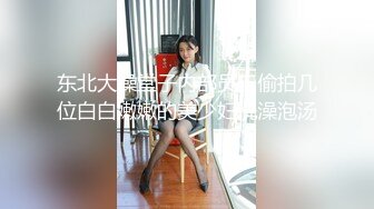 超人气虐调女神【MINI】金主定制特别版，蕾丝白袜萝莉靴