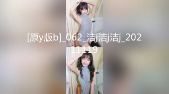 [原y版b]_062_洁j洁j洁j_20211119