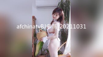 afchinatvBJ多燕_20211031