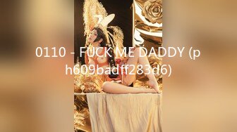 0110 - FUCK ME DADDY (ph609badff283d6)