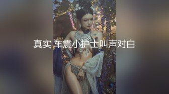 【东南亚神秘人探花】北京大哥在国外，几百块叫来的妹子质量也很高，漂亮身材好，温柔态度棒，做爱配合被中国猛男干爽了