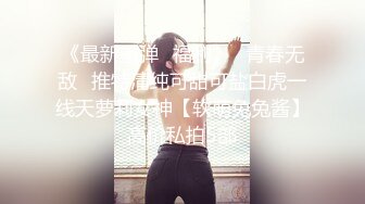 《最新重弹✅福利》⭐青春无敌⭐推特清纯可甜可盐白虎一线天萝莉女神【软萌兔兔酱】高价私拍5部