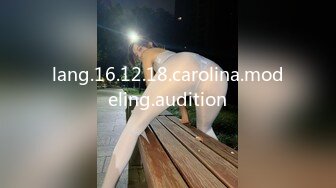 lang.16.12.18.carolina.modeling.audition