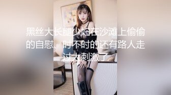 【MP4/HD】新人下海美少女！没穿内裤无毛小穴，掰穴玻璃棒插入，跳蛋磨蹭震动