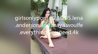 girlsonlyporn.22.10.05.lena.anderson.and.maya.woulfe.everything.you.need.4k