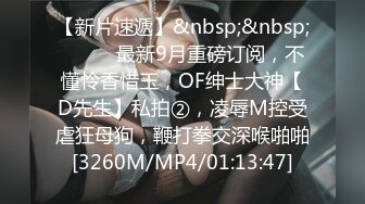 如果在野外看到大肥臀 请一定掏枪操我OnlyFans——MichaBubblesVIP 最新流出视频合集【301V】 (13)